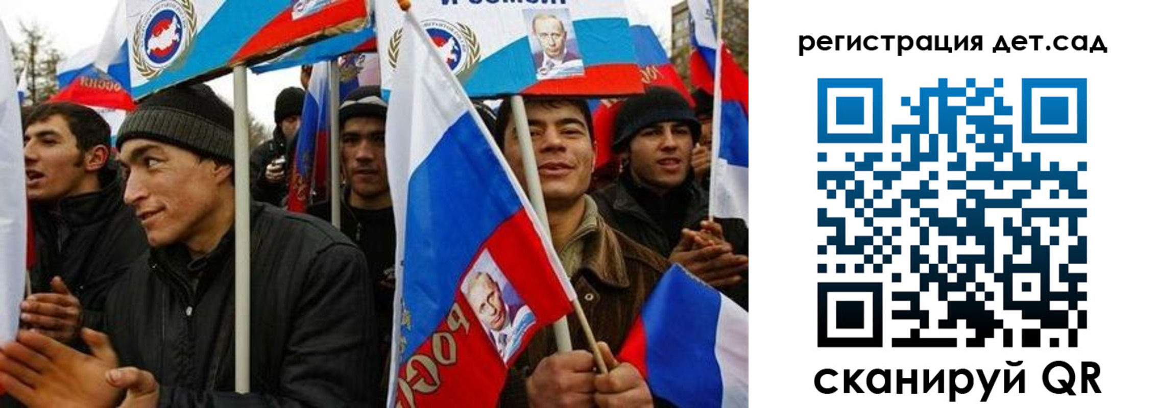 временная регистрация госуслуги в Коле
