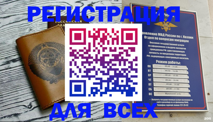форма 3 в Коле