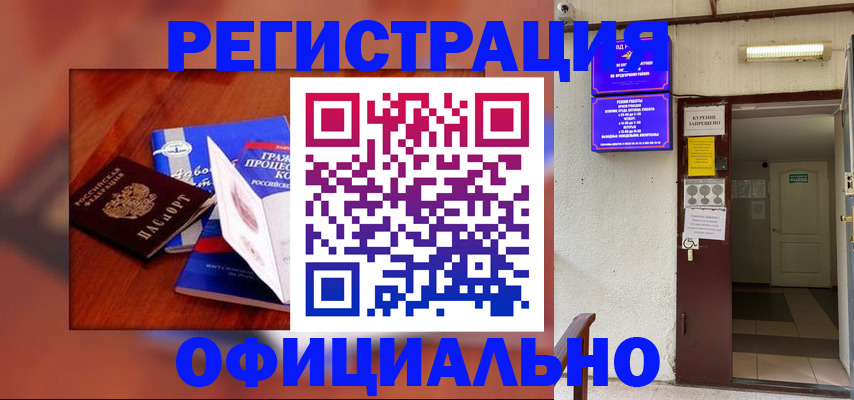 пропишу в квартире в Коле